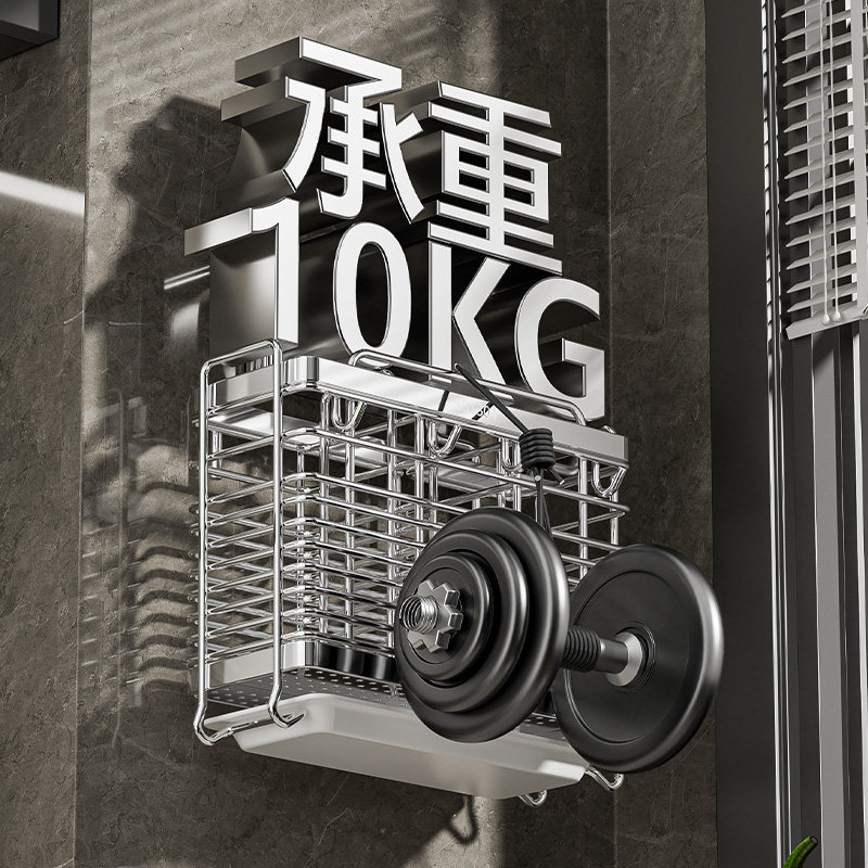 304 Stainless Steel Chopstick Holder Wall-Mounted Storage Box Chopstick Basket Kitchen Chopstick Cage Household Spoon Storage Rack