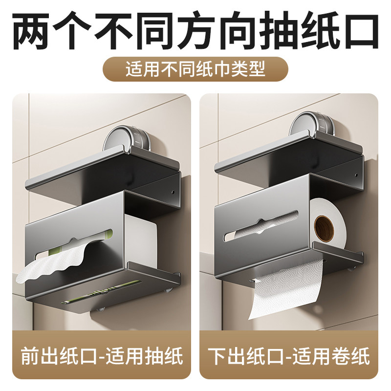 No-Drill Tissue Holder for Bathroom, Toilet Paper Box, Wall-Mounted Storage Rack, Strong Load-Bearing Suction Cup, Movable