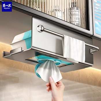 2025 New Model Under-Mirror Towel Storage Box Bathroom Tissue Paper Toilet Waste Towel Storage Rack
