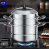 New 304 Stainless Steel Steamer Pot for Home Use, Multifunctional Steamer with Large Capacity and Steaming Basket, Suitable for Induction Cookers and Gas Stoves