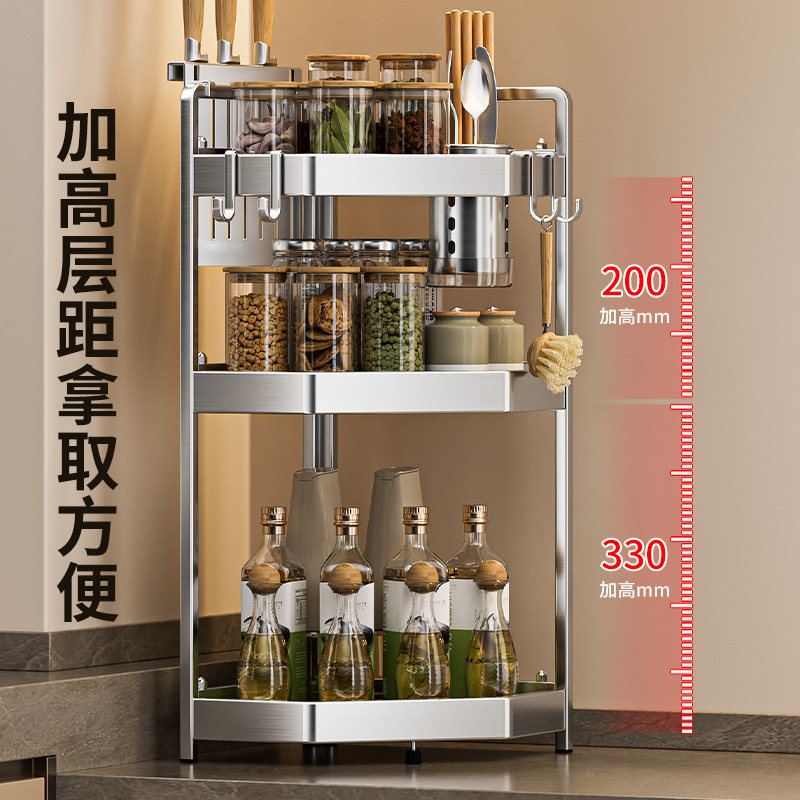Thickened 304 Stainless Steel Kitchen Triangular Rack Spice Storage Rack Multi-Functional Shelf Countertop Condiment Organizer