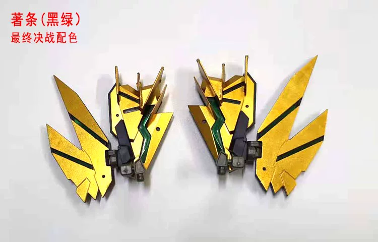 CG MG Perfect Unicorn Gundam Guochuang Собранная модель меха белый красный черный зеленый чипы рюкзак