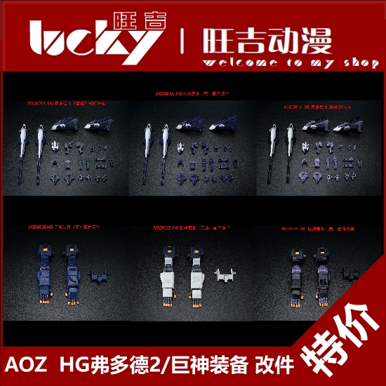 文玩堂组合特惠 O1CN01MQCZL51yr3E8xSPXj_!!