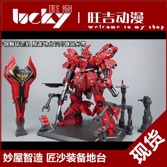 O1CN01cN7FUP1yr37vUth0s_!!