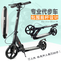 Folding children scooter two - wheel 7 - year - old boys and girls school tools for adults to step in