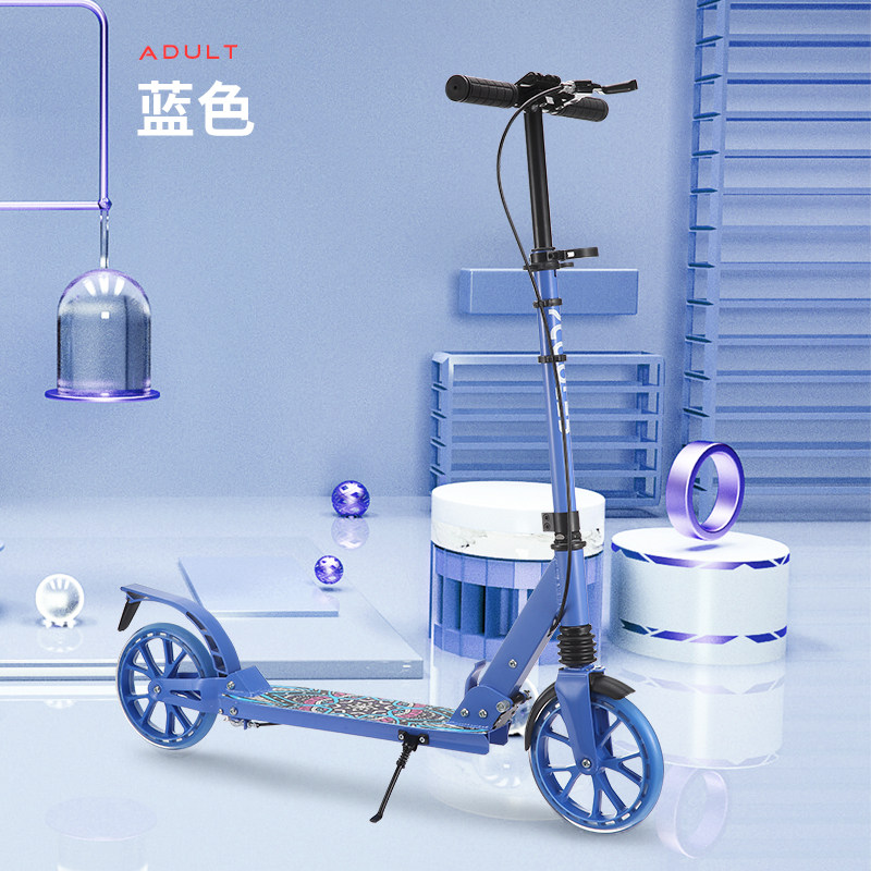 Children's scooter two wheels 6 8 12 - year - old children over the age of 12 - year - old children two - wheel light slide school