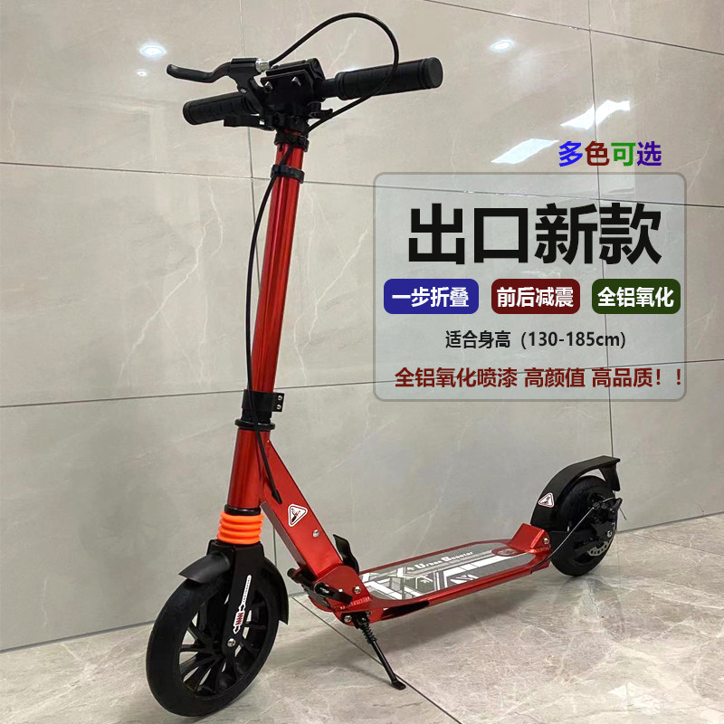 Foldable two-wheeled scooter children over 6-8-12 years old for boys and girls at first university campus to go to work-Taobao
