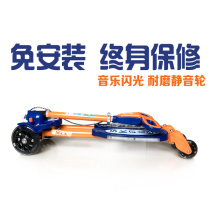 Folding scooter children over 3 years old four wheels smooth slide scissor car children with two feet pedal slip