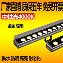LED Wallwashing Light 4000K Outdoor Waterproof Line Line bridge building brightening sign