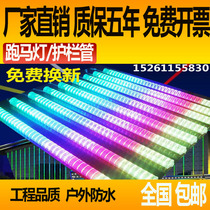 LED digital tube tube internal control outdoor waterproof monochrome running horse outline advertising neon light