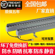 LED Wallwashing Lightdoor Advertising Sign Bridge Bridge Building Wall Background Lighting Outdoor Waterproof Line Lights