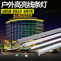 LED Line Light Profile Light Digital Tube Colorlight Horse LightFence Tube Neon Outdoor Waterproof Advertising Gate