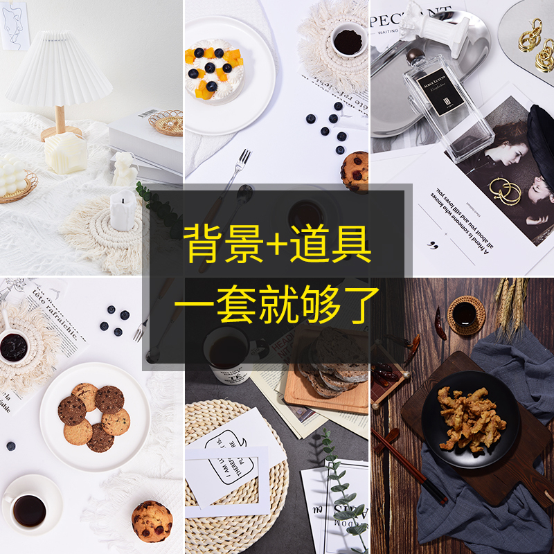 ins Style Photo Props, Background Decorations, Accessories, Food Photography Set, Posing Props, Nail Art Photography Background Paper Combination ins Style Photo Props, Background Decorations, Accessories, Food Photography Set, Posing Props, Nail Art Photography Background Paper Combination