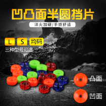 CASS new ceramic semicircular PC Semicircular rock fishing New semicircular baffle bead bean cake type