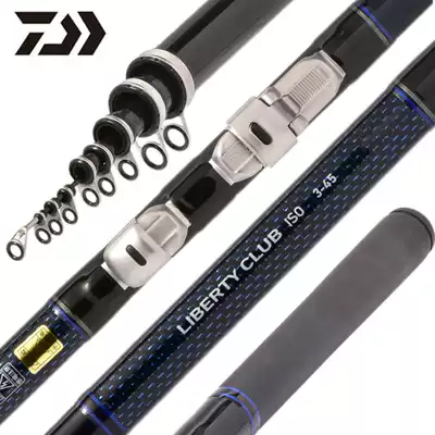 Japan DAIWA new rock fishing rod Yamato LBT ISO reservoir sliding rock rod Carbon super hard fishing rod Rock fishing rod