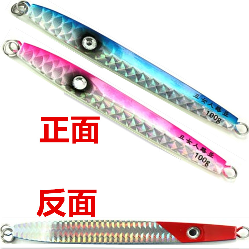 Ugly Woman JG Iron Plate Lead Fish 150g Towed Fishing Lujah Bait Diamond Eyeglow Belly Oil West Sand