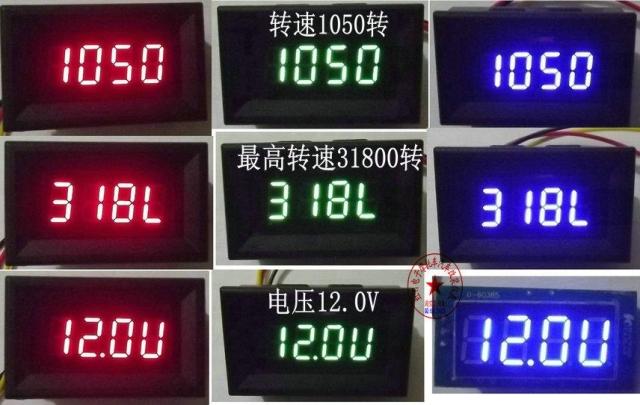 Hongri Điện Tử-12 V Xe Máy Xe Sửa Đổi Xe Bright Điều Chỉnh Kỹ Thuật Số Tốc Độ Điện Áp Dụng Cụ Điện Tử đồng hồ xe wave