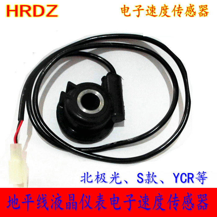 Red Day Electronic-Locomotive Horizon Meter Electronic Sensor Scooters Mileage Meter Gear Sensors
