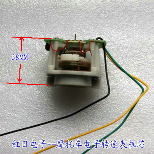 Hongri Electronics Mục đích chung DIY xe máy sửa đổi dụng cụ ba dây điện tử tachometer phong trào đồng hồ tua máy