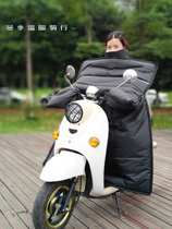 Electric car windshield is winter velvet thickened small rainproof battery motorcycle cold female tram waterproof windproof cover