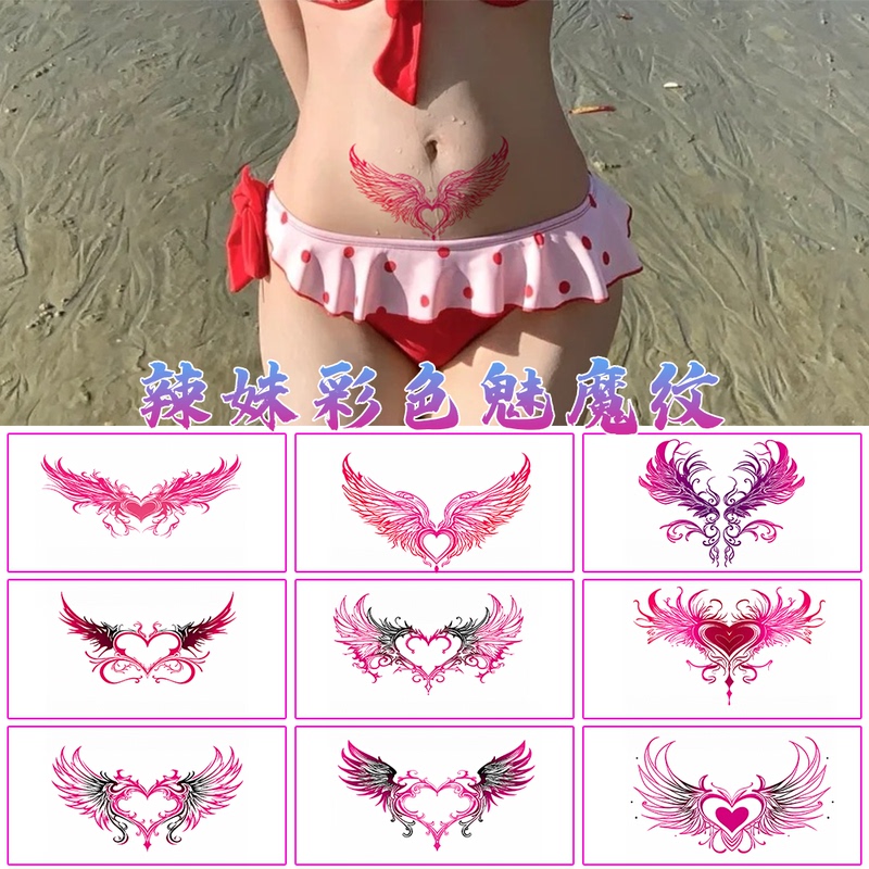 New Sweet Pink Angel Heart Wing Tattoo Sticker for Women, Lower Abdomen and Waist, Love Heart Wings Temporary Tattoo Sticker, Long-Lasting and Waterproof