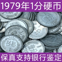 10 Prices 1979 1 % Coin 79 $ 791 $ 1 $ 1 % Coin
