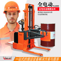Eagle Lil600 all-electric oil drum flip truck handling truck round bucket mobile car oil drum pouring car bucket bucking Eagle mouth