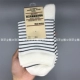 Vớ nữ MUJI MUJI vớ nữ vớ màu ống rắn không vớ vớ cao su vớ cotton mùa thu đông