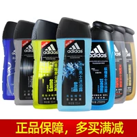 Прохладный освежающий увлажняющий гель для душа для всего тела