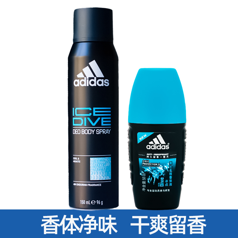 Adidas Perfume Men's Perfume Set Combination Antiperspirant Spray Roll-On Cologne Light Perfume Men's Fragrance Underarm Adidas Perfume Men's Perfume Set Combination Antiperspirant Spray Roll-On Cologne Light Perfume Men's Fragrance Underarm