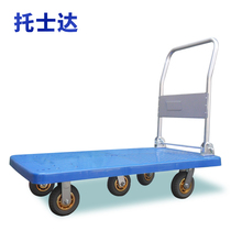 Tostda 5-wheel trolley flatbed truck folding trailer pull mute cart cart handling truck