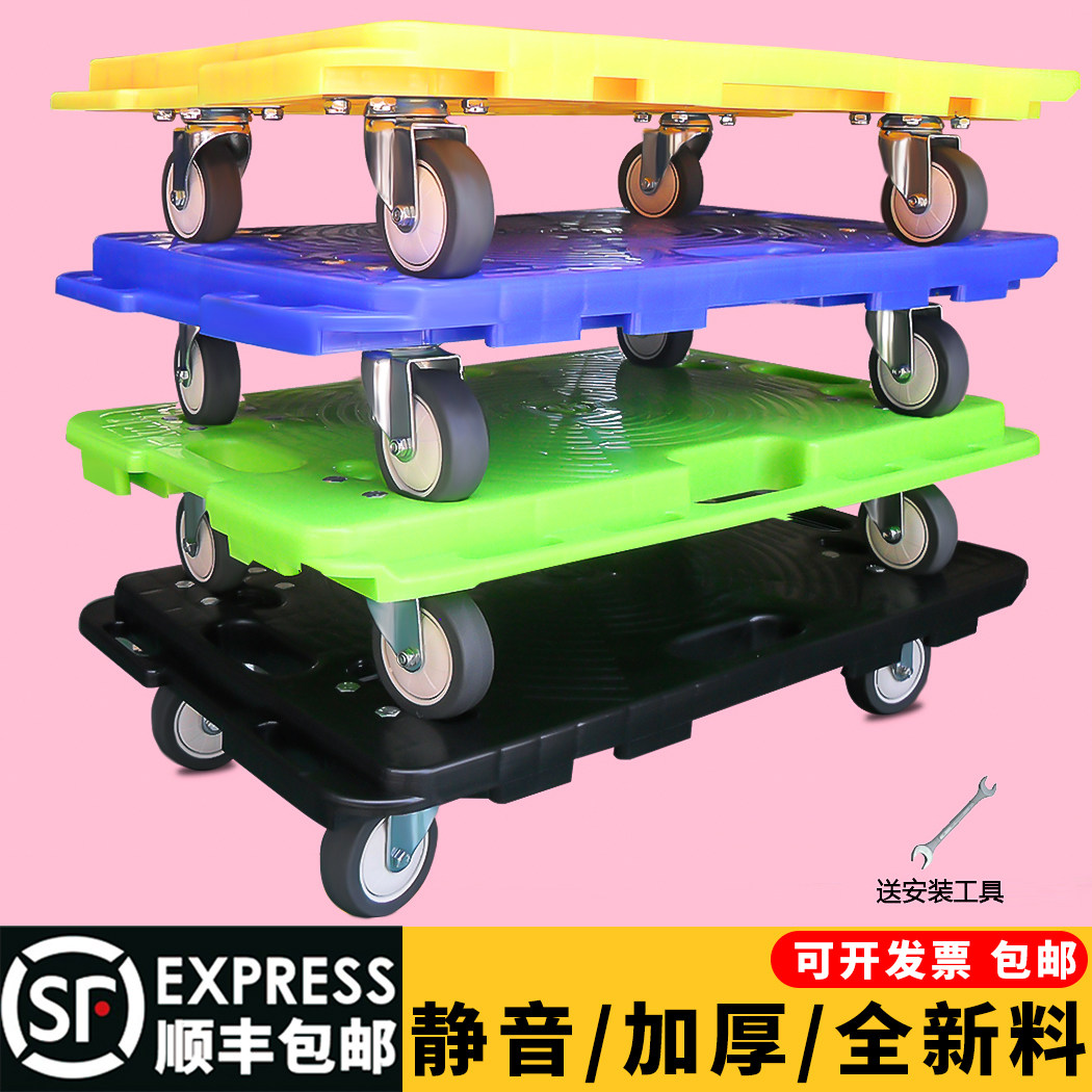 Tosda cycle car Turtle car flatbed car Laminated splicing cycle box car Four-wheeled small plate car cart universal wheel