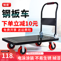 Steel trolley flatbed trolley flatbed folding household silent trailer thickened handling cart