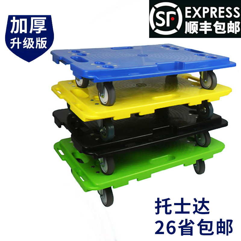 Tosda Bonsai base with wheels Rectangular with wheels Flower stand Universal wheel Flower pot rack Mobile tray