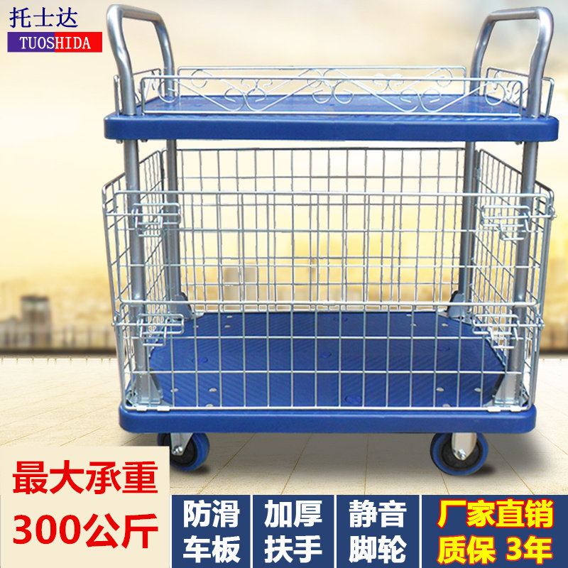 Double decker cage car fence Material caravan trolley Trolley Warehouse Porter Pushwagon Grid Trolley