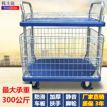 Double-layer car cage fence material truck pull truck trolley warehouse truck push truck grid cart