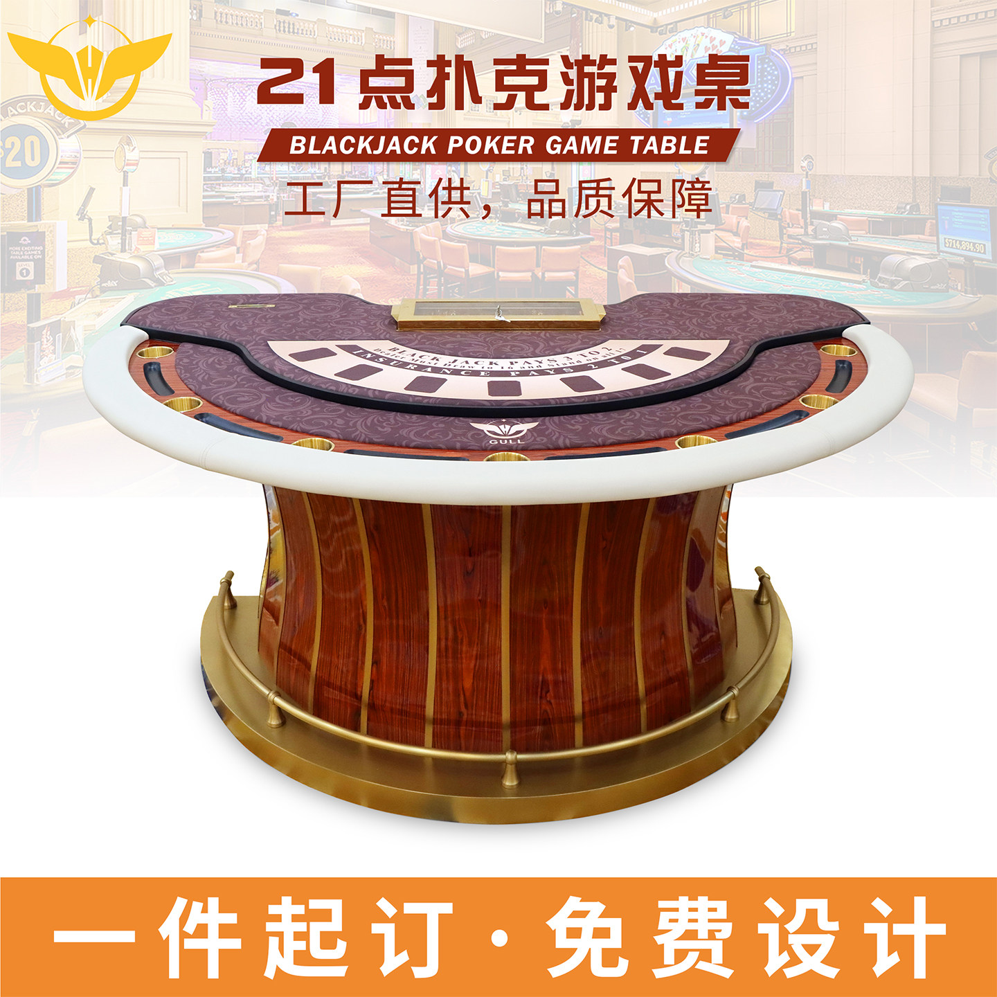 🔥 玩转棋牌夜生活，21点扑克牌桌引领聚会新潮流🎮-棋牌桌-淘宝好物网