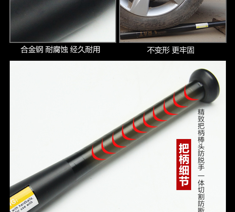 Bóng chày Stick Xe Chà Dày Thép Hợp Kim Tự vệ Siêu Cứng Bóng Chày Rod Nhà Tự vệ Arms Bóng Chày Rod 	nón bóng chày chính hãng