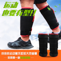 Lead steel Sandbag Leggings Weight bearing running Detachable adjustable Ultra-thin Invisible training 3 kg Hand strap 5 adjustable