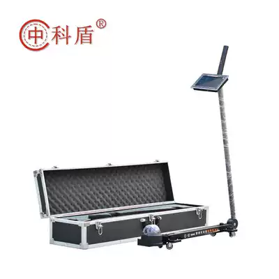 Zhongke Shield video car bottom visual inspection mirror GP-918 camera head visual car bottom inspection instrument
