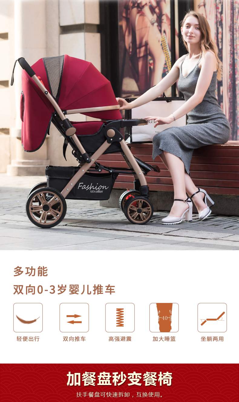 Xe đẩy trẻ em hai chiều cảnh quan cao, xe đẩy trẻ em sơ sinh chống va đập cho trẻ em có trọng lượng nhẹ, có thể gấp lại, có thể ngồi, ngả - Xe đẩy / Đi bộ