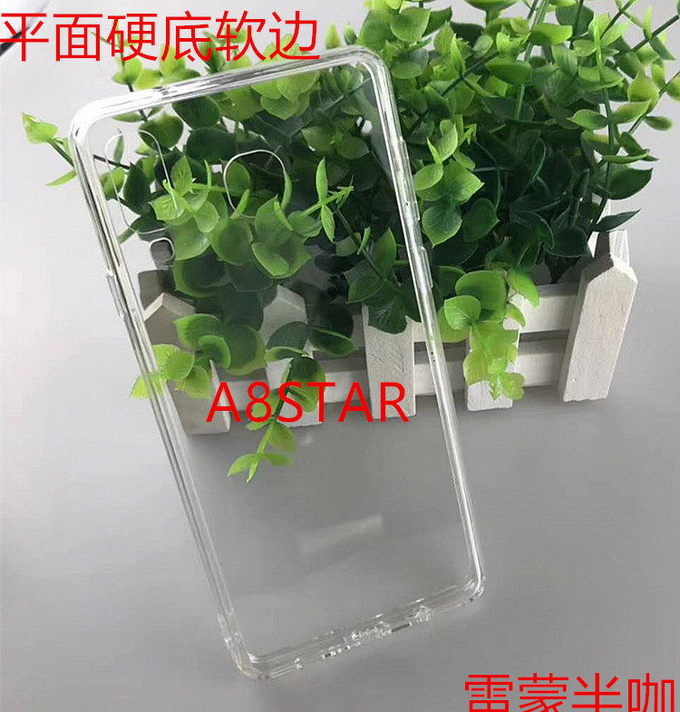 Samsung series flat hard bottom soft edge material shell cream glue crystal UV glue paste diamond special two-in-one bottom shell