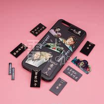 DIY crystal drop glue acrylic accessories hanging decoration UV dripping glue filling with decorative sheet big talk West cruise to Zunbao patch