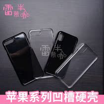 Apple 7 7plus soft and hard groove shell iphone4 5 6 escorted flower drop glue special shell Apple 7 dried flower tpu shell