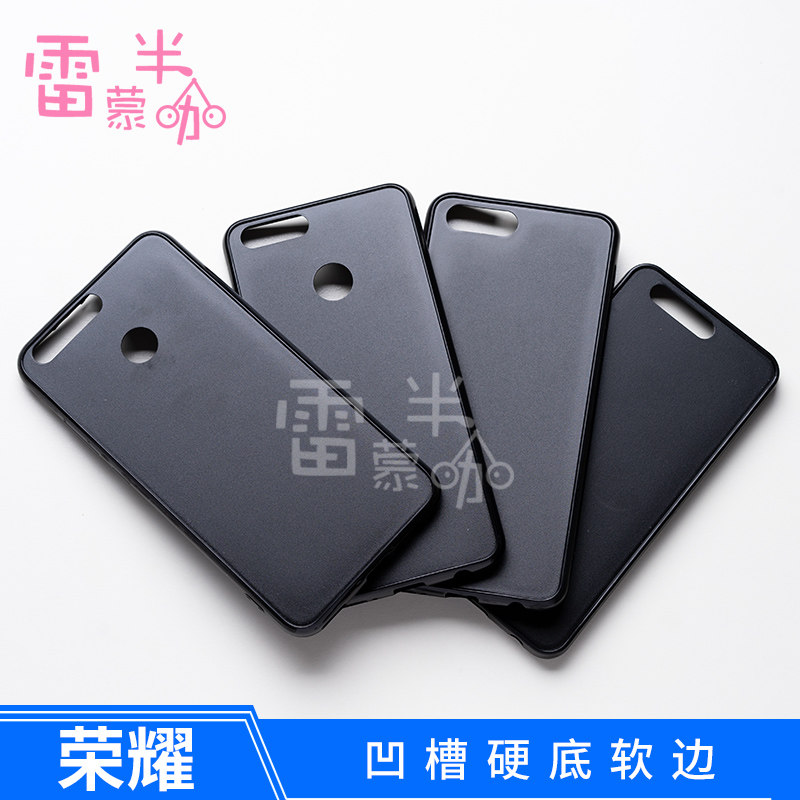 Apply Huawei Honor Magic3 4 4PRO Ultra-thin Soft-edge Groups Glory PLAY4T 5TPRO