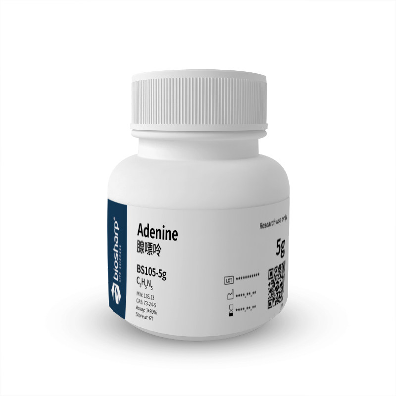 Biosharp BS105-5g /25g/100g 腺嘌呤 Adenine
