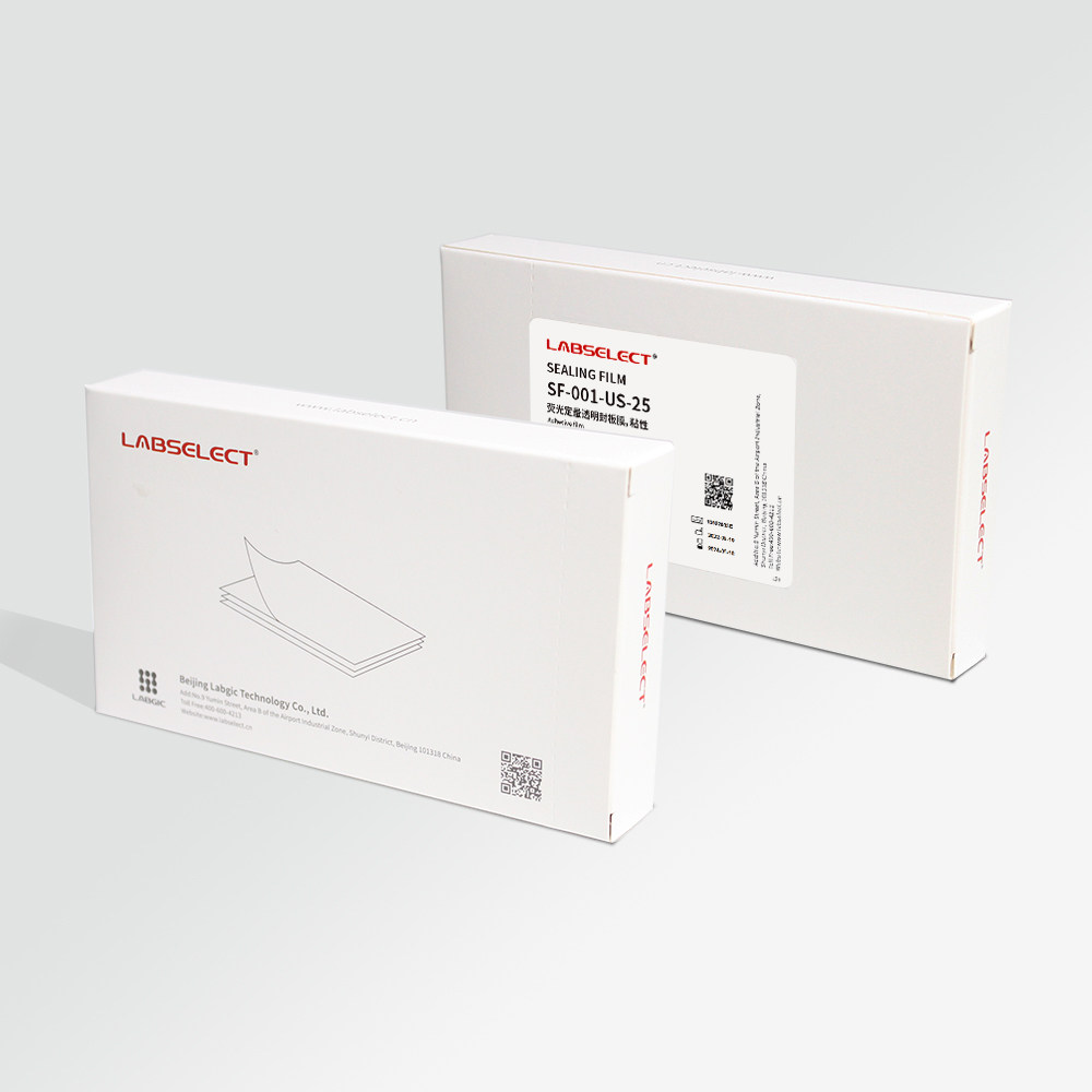 LABSELECT SF-001-US-25 SF-001-US-100 荧光定量透明封板膜 粘性