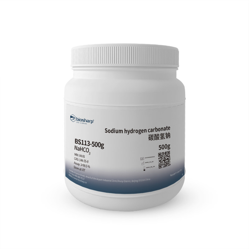 Biosharp BS113-500g /1kg 碳酸氢钠 Sodium hydrogen carbonate