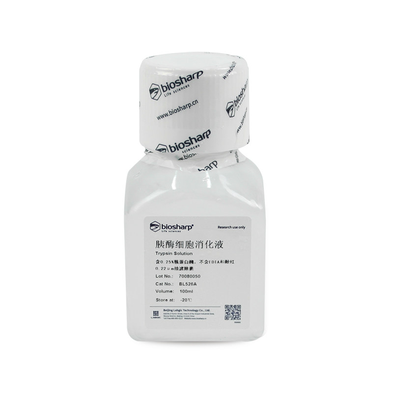 Biosharp BL526A/B 胰酶细胞消化液（不含EDTA)