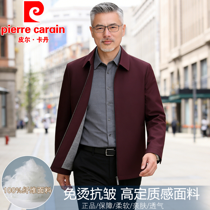 Pierre Cardin 2026 New Men's Jacket for Spring and Autumn, Middle-Aged and Elderly Men's Clothing, Wrinkle-Resistant, Non-Iron, Casual Outerwear for Dad